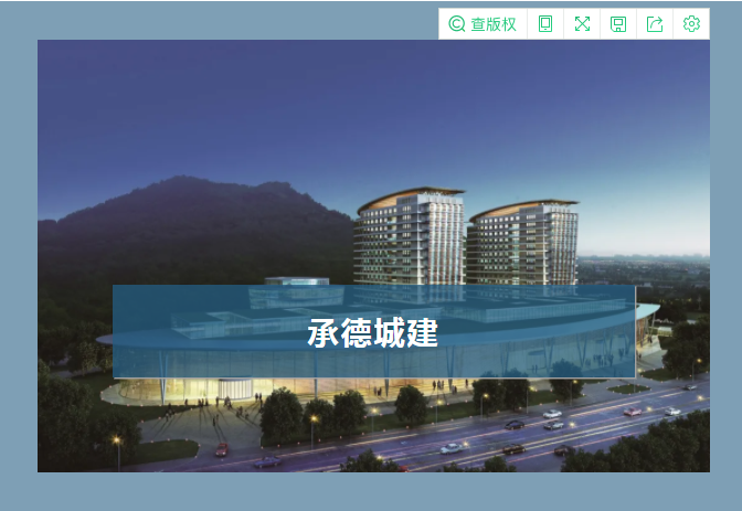 住建部領(lǐng)導蒞臨我司調(diào)研全過程咨詢高質(zhì)量發(fā)展(圖1) 住建部領(lǐng)導蒞臨我司調(diào)研全過程咨詢高質(zhì)量發(fā)展(圖1)