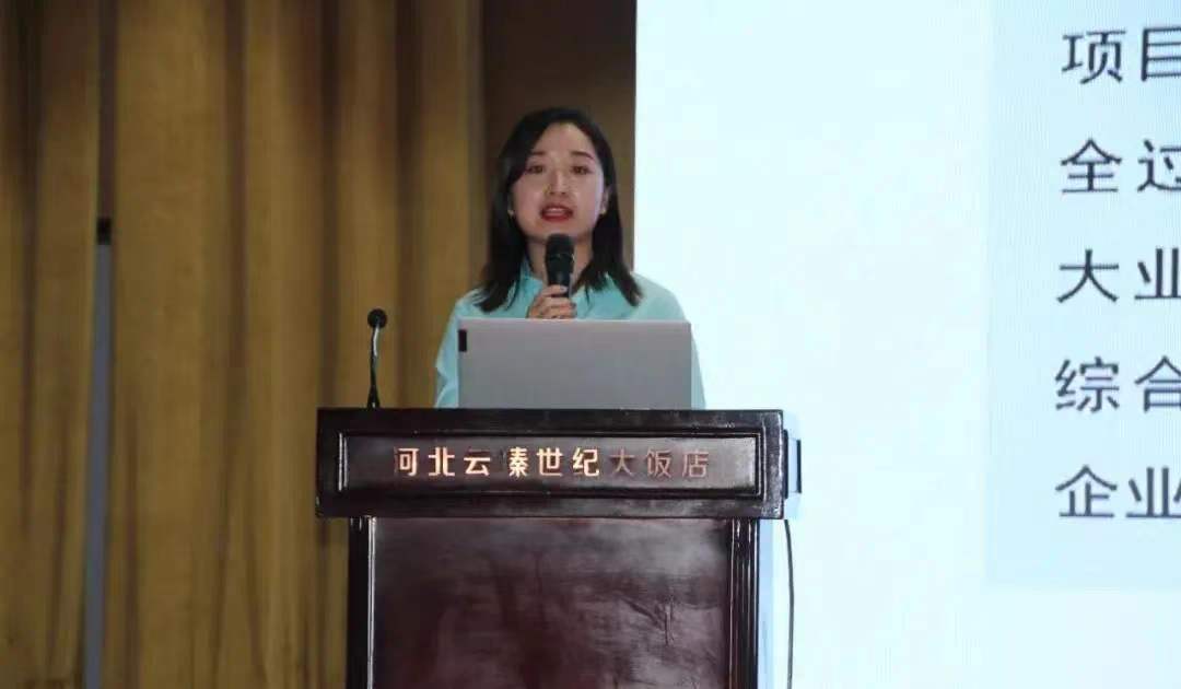 運用信息科技建設企業(yè)全產業(yè)鏈——承德城建在河北省監(jiān)理信息化經驗交流會上發(fā)言(圖4)