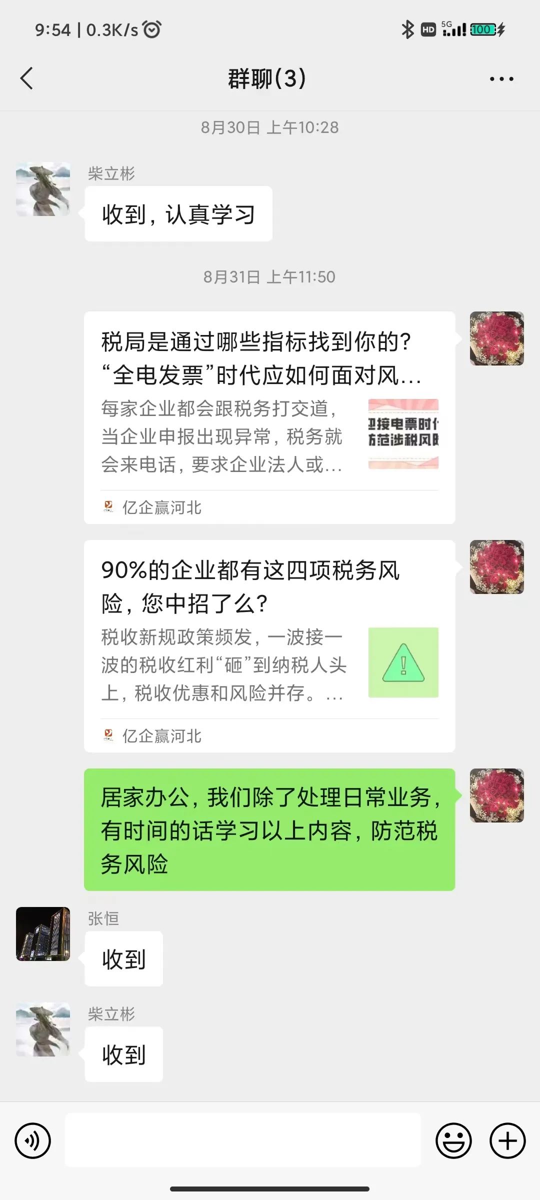 微信圖片_20220928112735.jpg 微信圖片_20220928112735.jpg